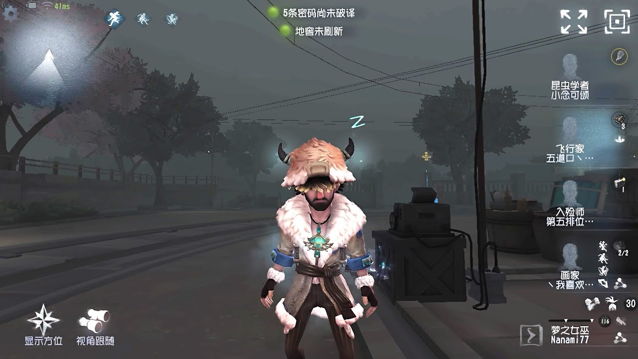 #36 Aeroplanist | Pro Player | Eversleeping Town | Identity V