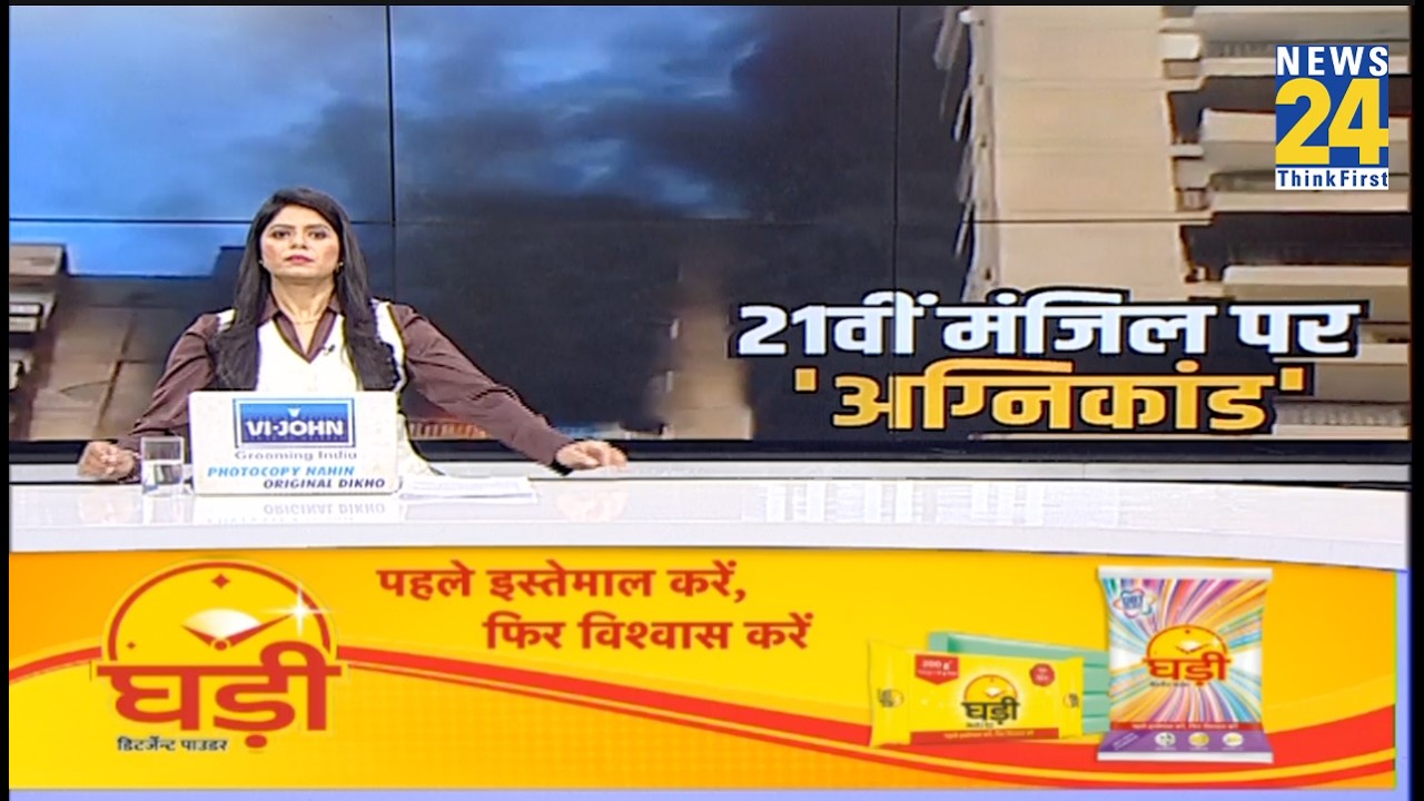AC Blast followed by massive fire in Noida Sector 119 housing society | News 24 LIVE