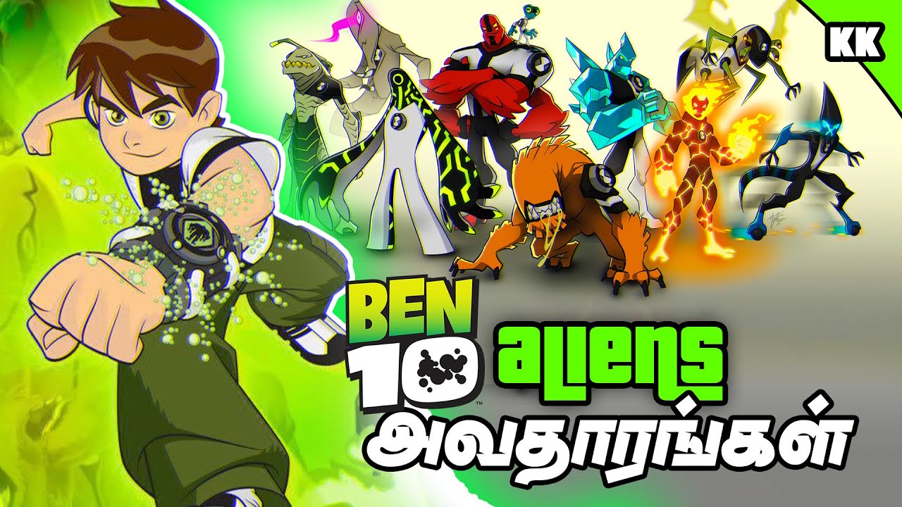 Ben 10 Classic Aliens Powers and Abilities Explained in Tamil | Ben 10 tamil | A2D Channel