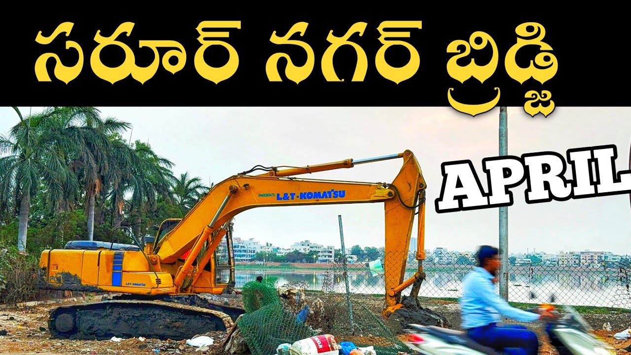 Saroornagar Development | Saidabad  To Saroornagar Ride | Saroornagar Lake Redevelopment 