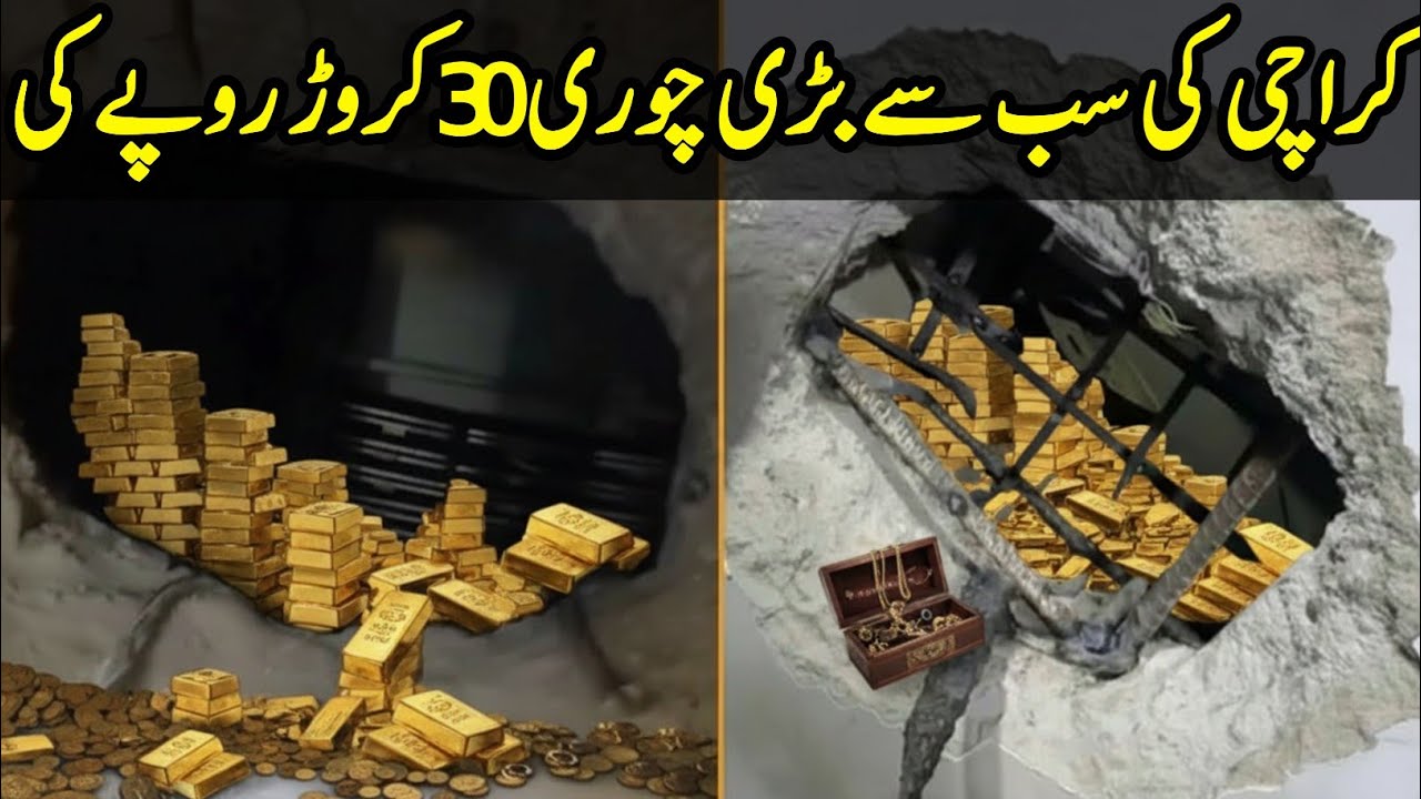 orangi town iqbal marketprince jewellers | orangi town iqbal market prince jewellers news | CCTV 
