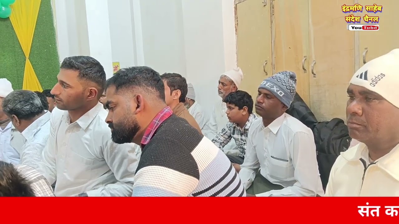 गुरुजी मने अबकी बार उभारों।guruji mnne abki bar ubharo।संत कबीर के शब्द।by मोनू नागर।सत्संग 26/1/26 