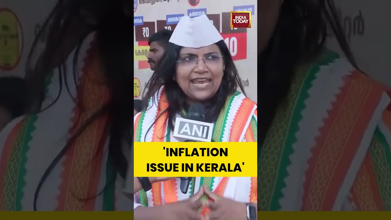 'Kerala Tops The List In Terms Of Inflation' | Congress MP Jebi Mather | hiruvananthapuram #kerala