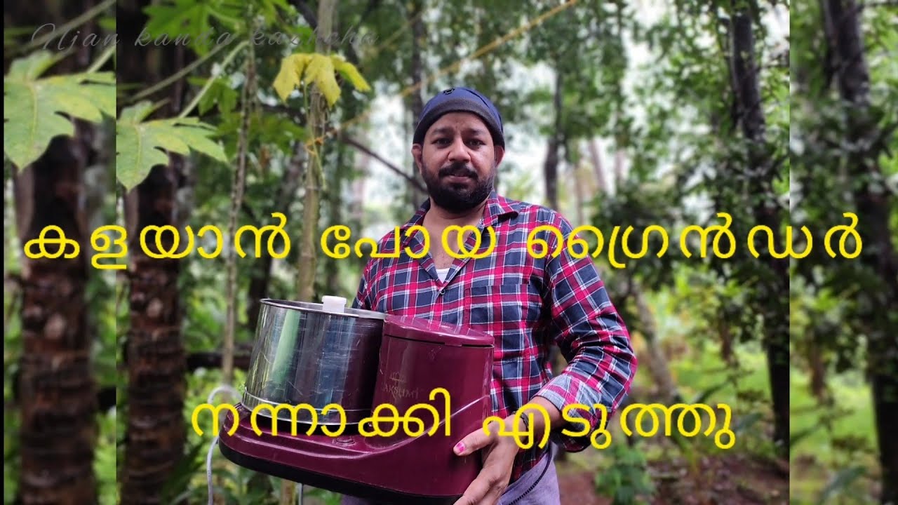 Grinder basic fault // power supply fault // how to repair table top grinder// njan kanda kazhcha 🙏
