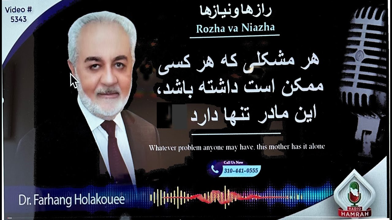 show5343 هر مشکلی که هر کسی ممکن است داشته باشد، این مادر آنرا تنها دارد