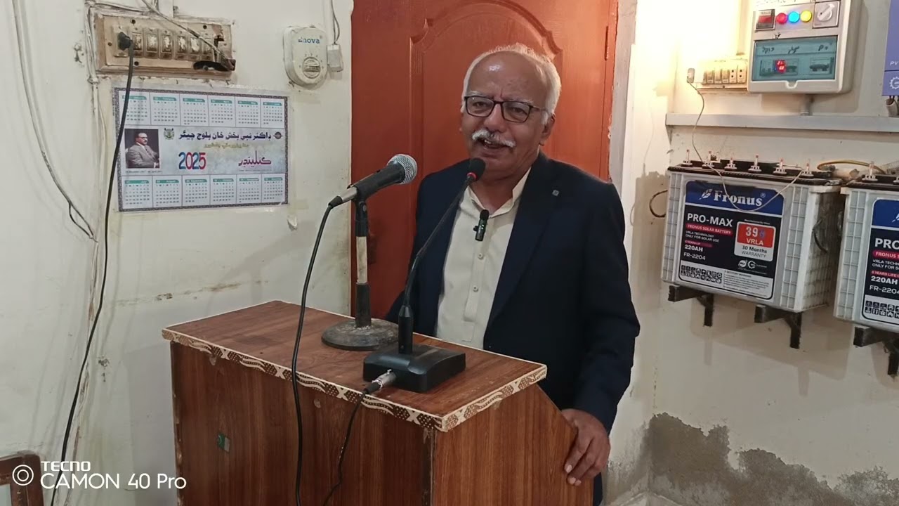concept of peace in poetry of kabeer in the age of market economy || Noor Ahmed Janjhi || part 1