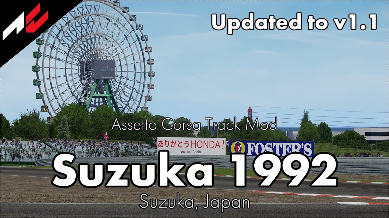 Suzuka 1992【Assetto Corsa Track Mod】