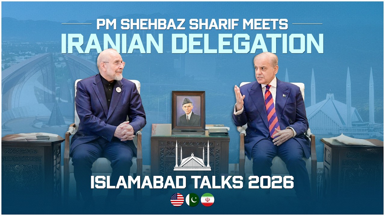 PM Shehbaz Sharif Meets Iranian Delegation at Islamabad Talks 🇵🇰🇮🇷