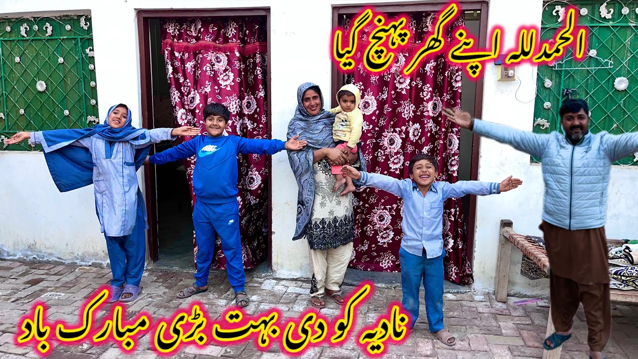 Alhamdulillah Apne Ghar pahunch gaya Nadia ko di bahut badi mubarakbad//Akram khan vlogs🤔