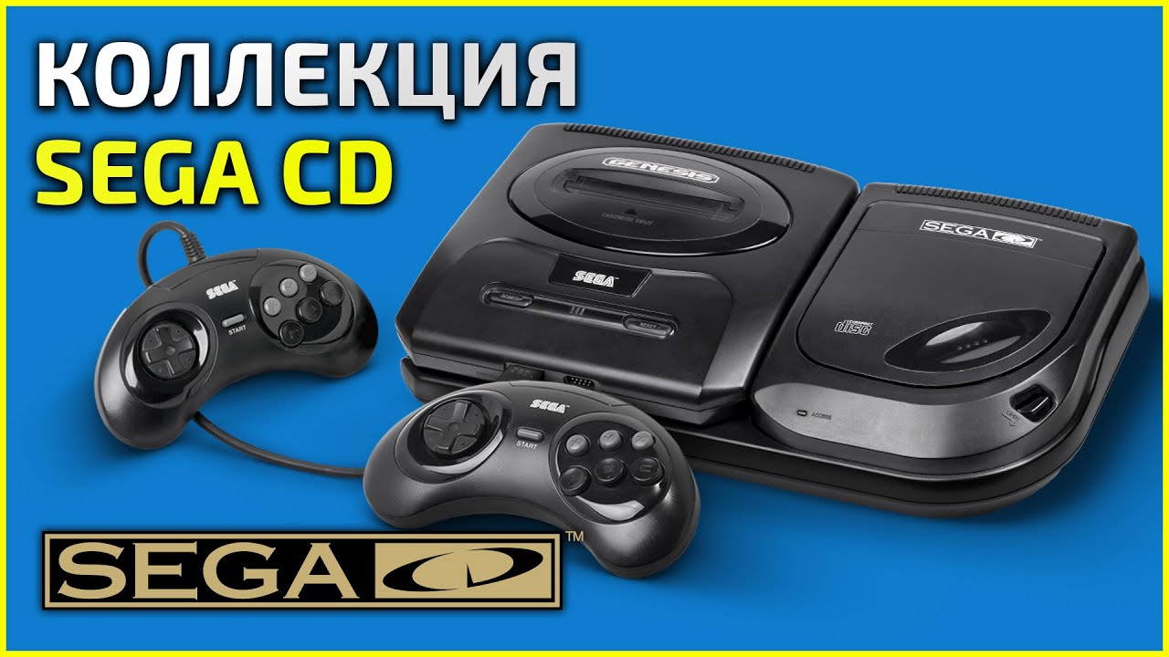 Коллекция Sega CD (Mega CD) - 14.10.23