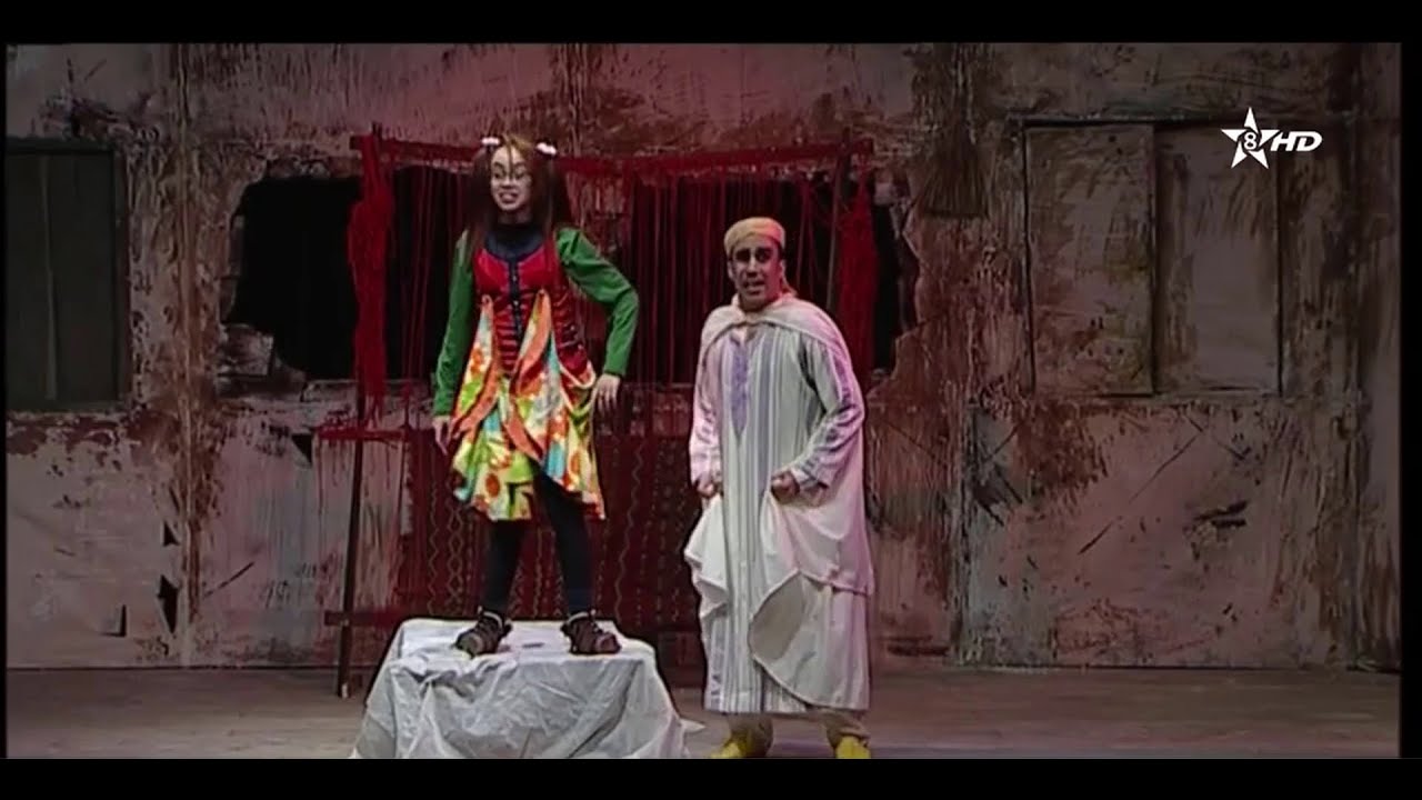 Tamzgunt n Anzwum isḍṣan _ مسرحية الهم المضحك