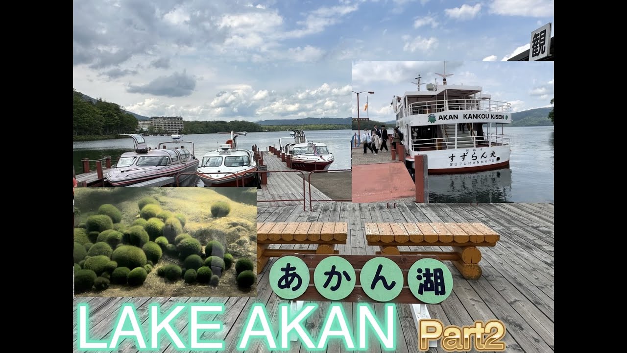 AKAN LAKE AKANKO a lake and mystical home of aquatic plants.. #beatifulnature part 2 ​⁠:GG ADVENTURE
