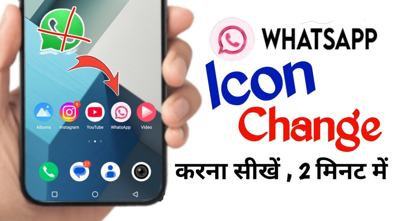 WhatsApp Ka Icon Change Kaise Kare | WhatsApp unique Kaise banaye | whatsapp plus ka use kaise kare