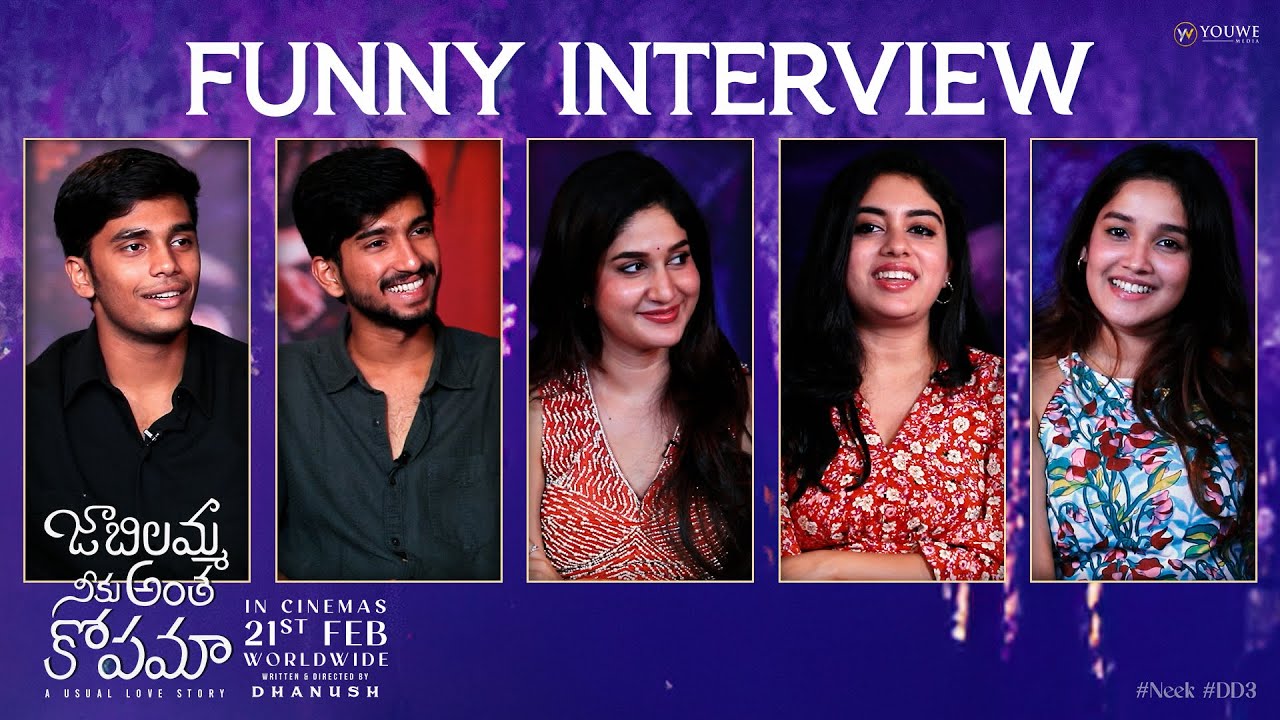 Jaabilamma Neeku Antha Kopama Movie Team Funny Interview | Pavish | Anikha | YouWe Media