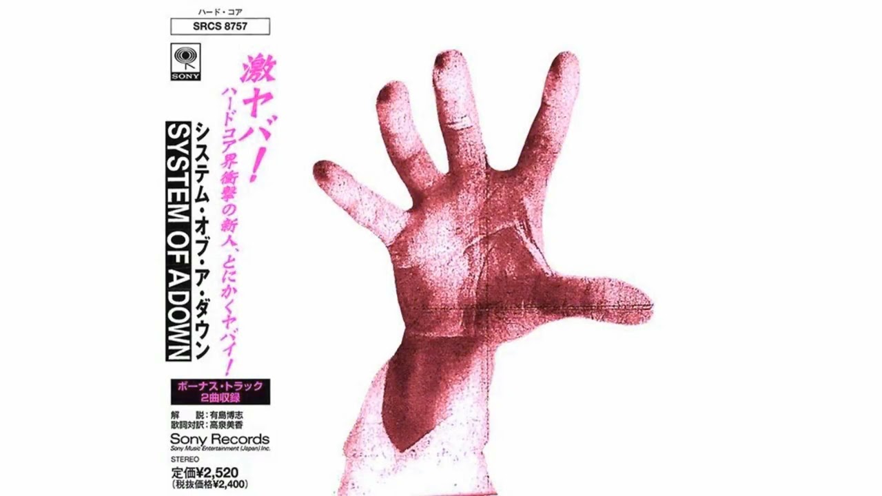 System of a Down - Suite Pee (Extra Slowed)