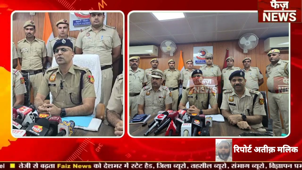 Delhi व्यापारी से गोली मारकर लुटे थे 10 लाख रु। Nangloi police team ने सुलझाया मामला।चार लुटेरे पकड़े
