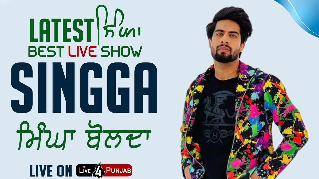 LIVE SHOW SINNGA  | SINGGA LIVE PERFORMANCE | BEST LIVE SHOW SINGGA