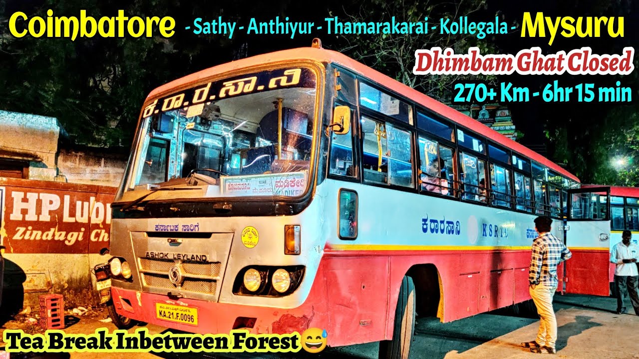 Coimbatore - Mysuru KSRTC Cabin Ride | Dhimbam Closed😓 | Via - Sathy, Anthiyur , Kollegala