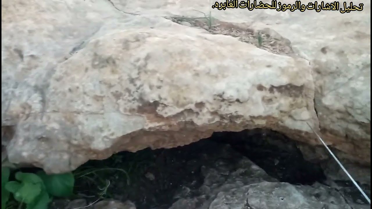 شاهد عزيزي الباحث كيف اكتشفنا. خبيئه تحت المجسم..مع الجره في السرداب..