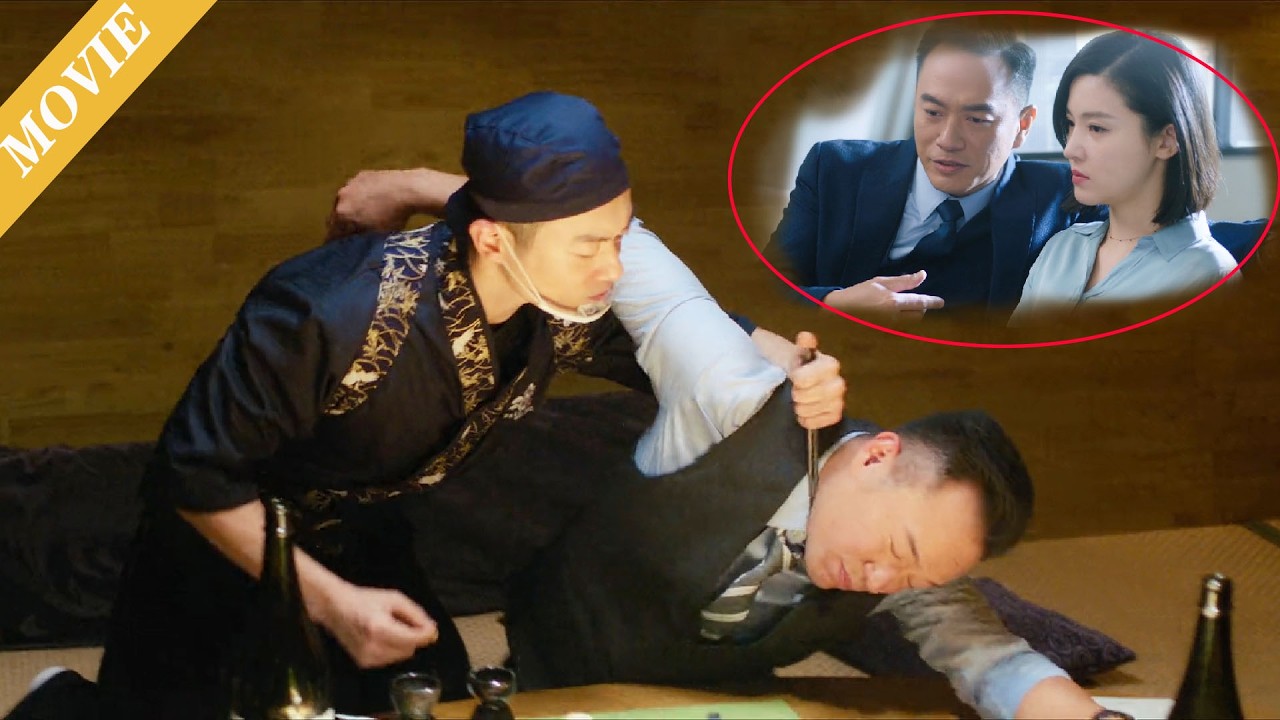 🏠【MOVIE】妻子被佔便宜，丈夫忍無可忍，惡搞小人為她報仇 #伦理 #电视剧