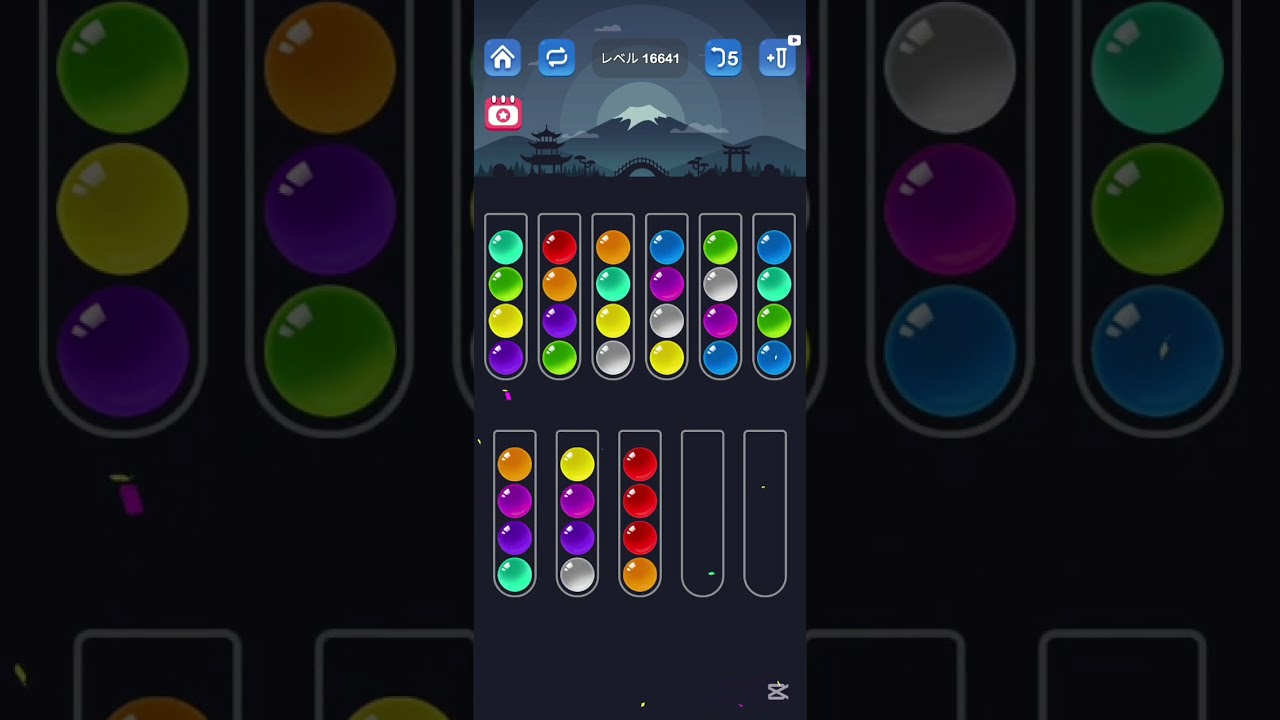 【Ball Sort Puzzle】ボールソートパズル 30分 [16635 - 16655]