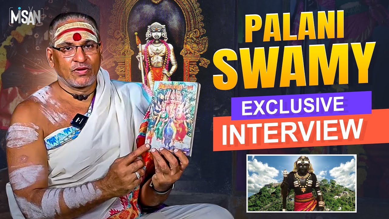 Palani Swamy Exclusive Interview || Palani Swamy || Misan Tv