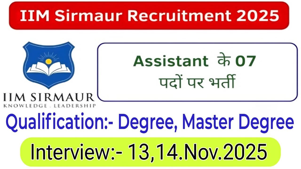 Latest Job in HP 2025। IIM Sirmaur Recruitment 2025। IIM Sirmaur Non Teaching Staff Recruitment 2025