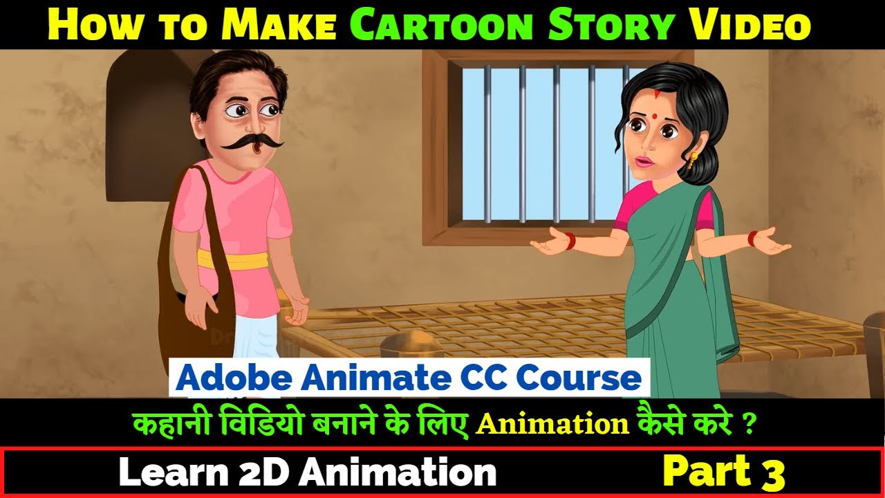 How to Make Cartoon Story Video | Part 3 | How to Make Animation for Story Video Learn 2D Animation