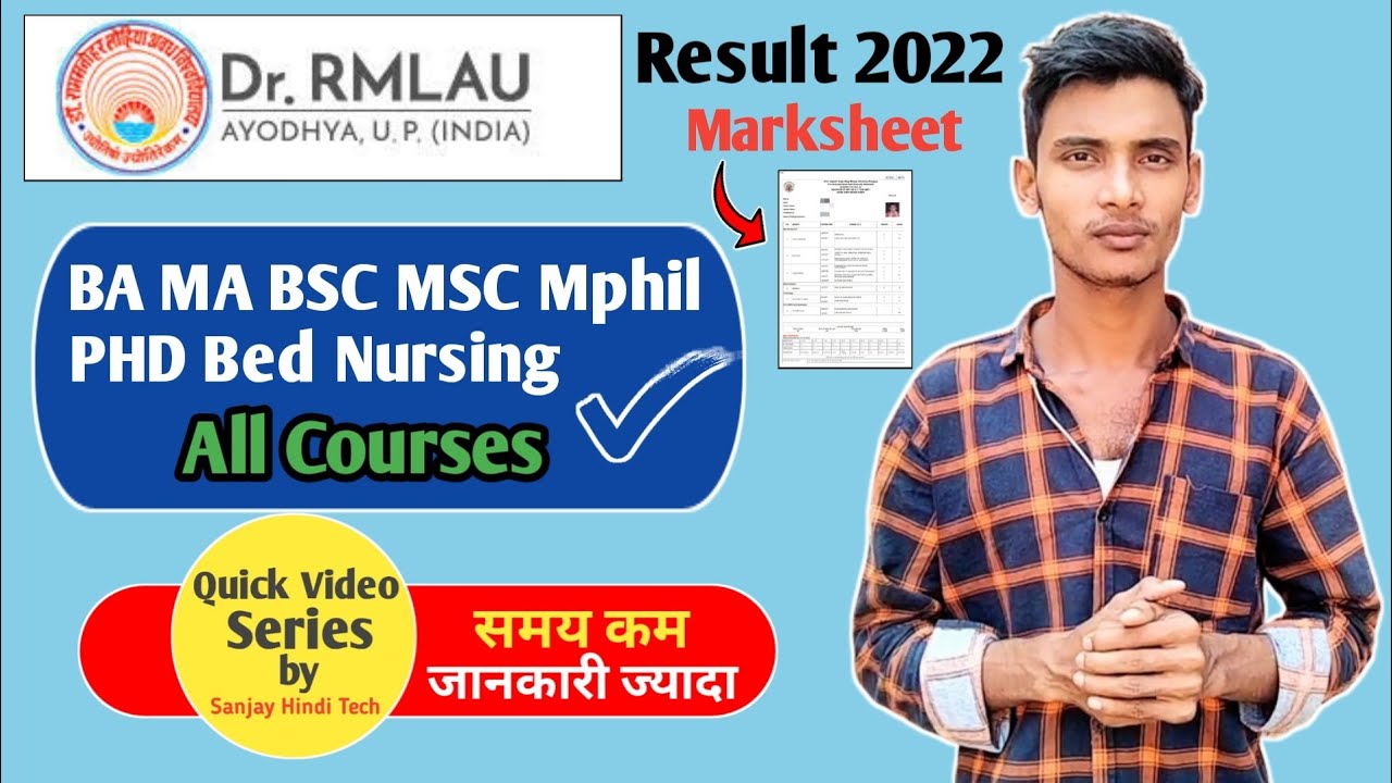 RMLAU Result 2022 | ayodhya University result Marksheet with photo faizabad University result 2022 |