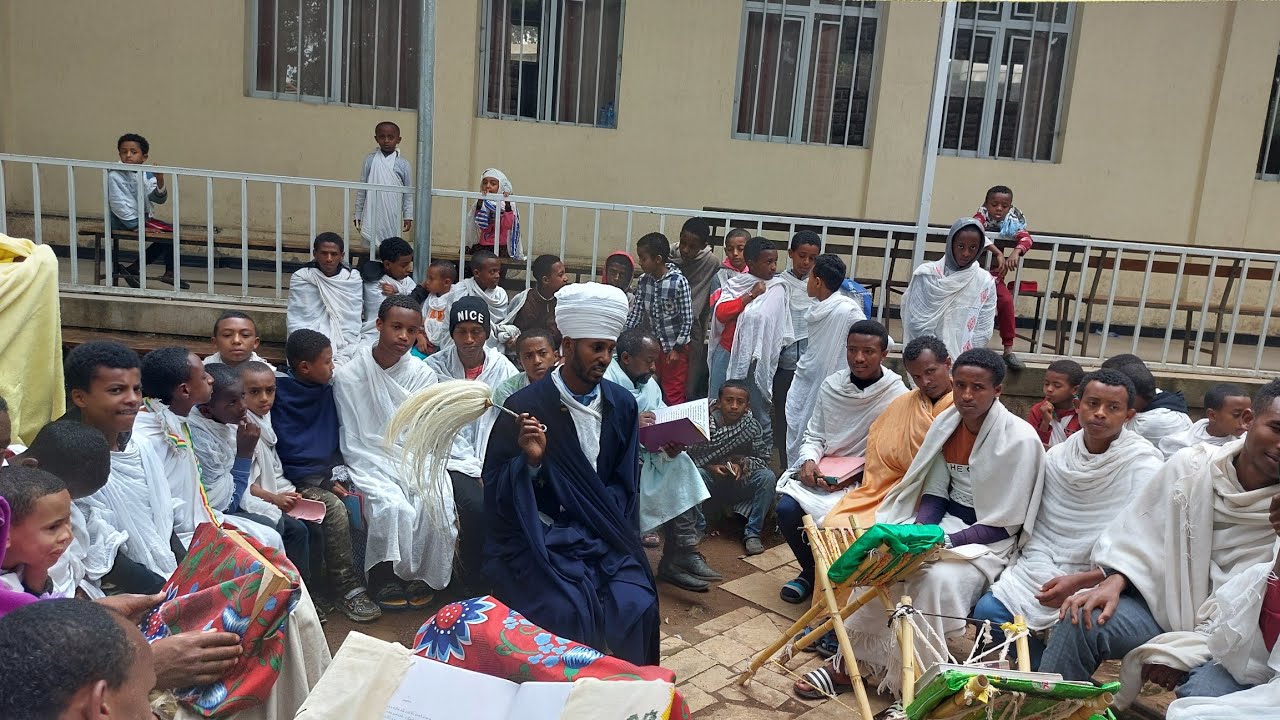 የካ/ደ/ሣ/ቅ/ሜ ቤ/ክ/የአቋቋም 