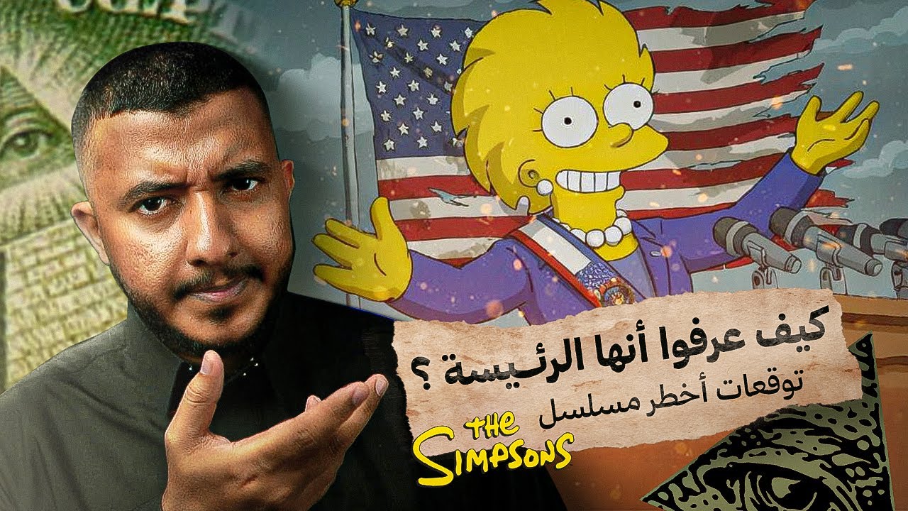 رصاصة ترامب كانت البداية.. ماذا يخبئ لنا 