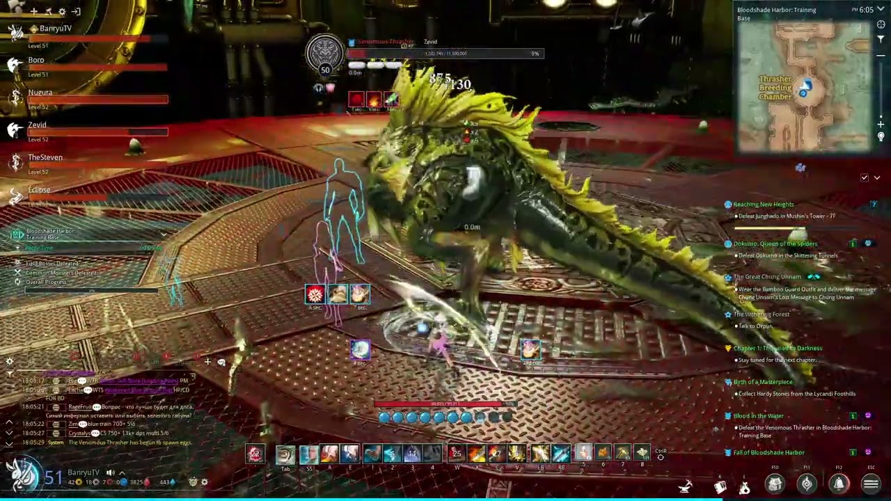 Bloodshade Harbor Training Base Clear Blade Dancer Lightning Blade and Soul NEO EU 2025