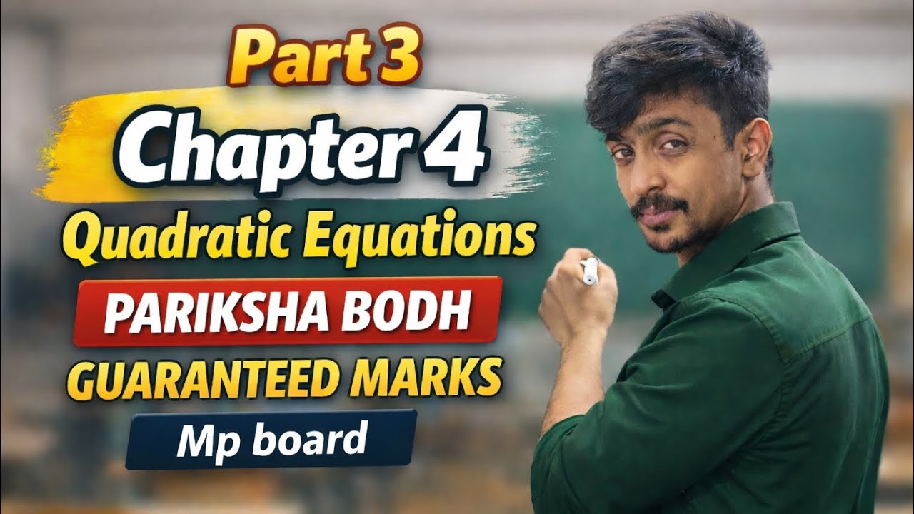 Chapter 4 quadratic equation class 10th part 4 hurry up must watch 