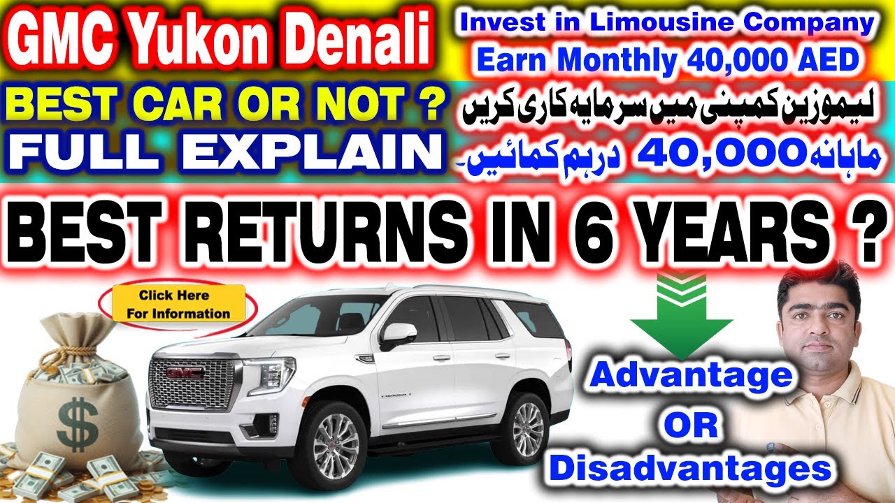 How to Start Limousine Business | Limousine business in Dubai | Invest GMC & Earn 40,000 AED Monthly