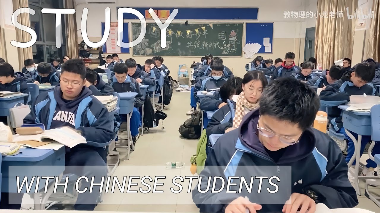 STUDY WITH CHINESE STUDENTS| POMO 30/10|⚫️REAL CLASS SOUND|WITH DIGITAL ALRAMS ⏰️AND BREAKS|NO MUSIC