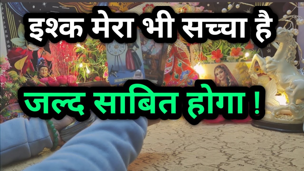 ✨Their CURRENT Truest Feelings 🩷 Next Intiative 📞 Bhagwat Gita Guidance 🕉️🪄 timeless reading 