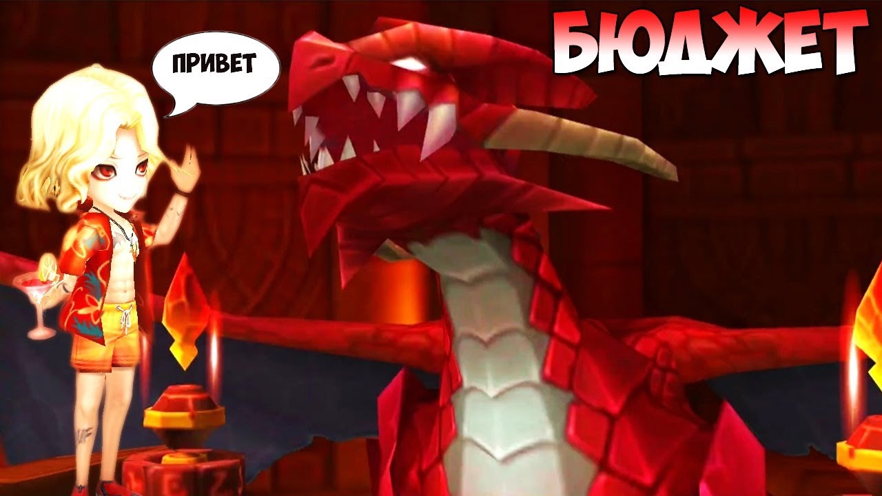 Бюджетная Пачка на ДРАКОНА 10-12 для новичков! 2 Варианта - Summoners War