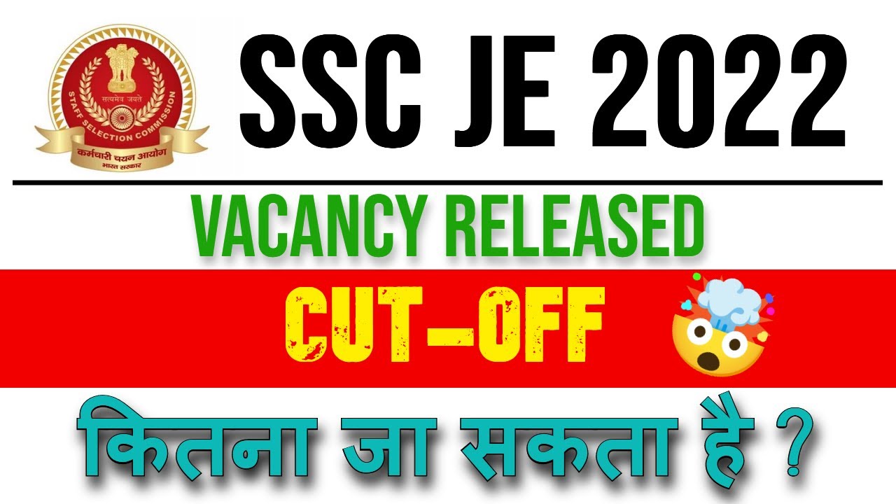 SSC JE 2022 Expected Cutoff | Electrical and Mechanical Cutoff Safe Score For Final Selection |
