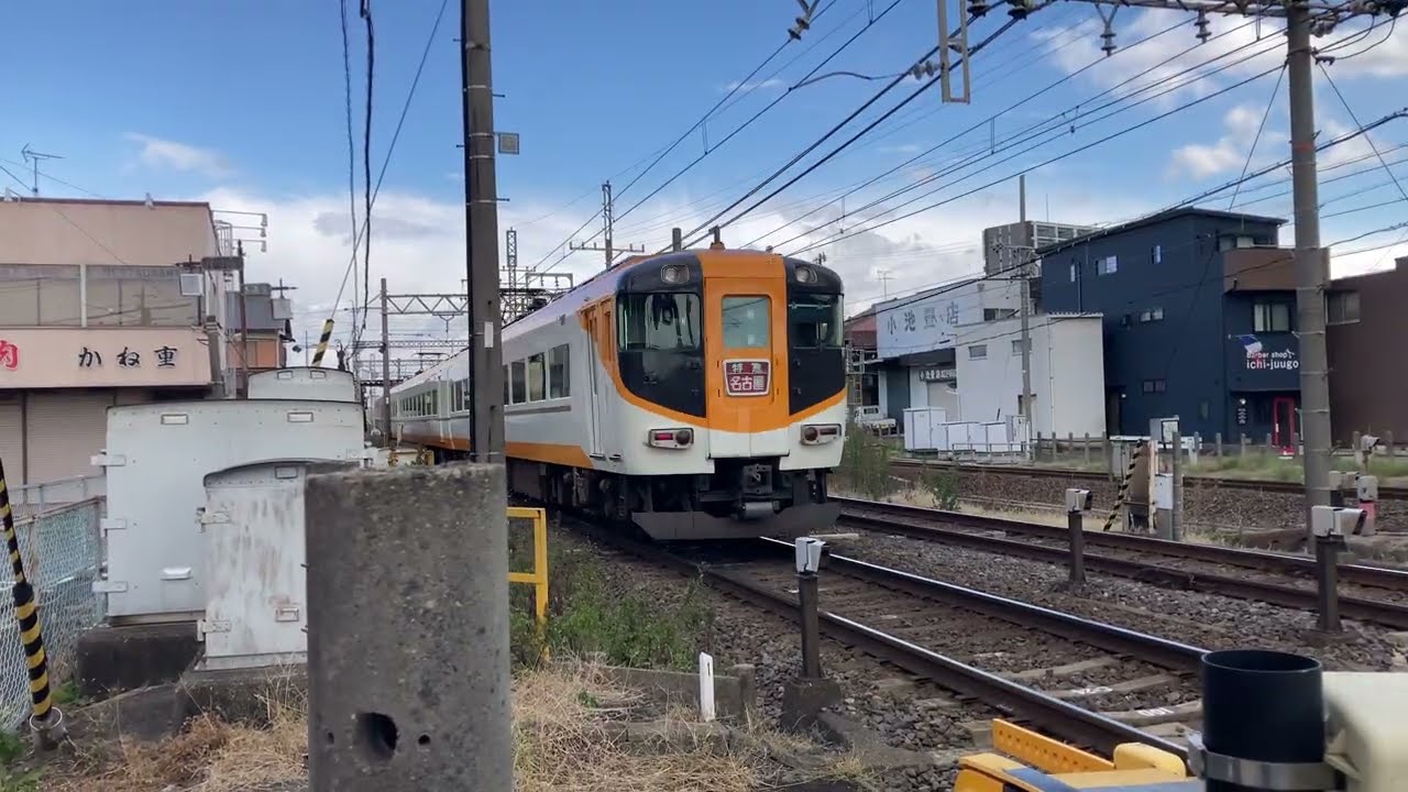 益生駅通過集　後編