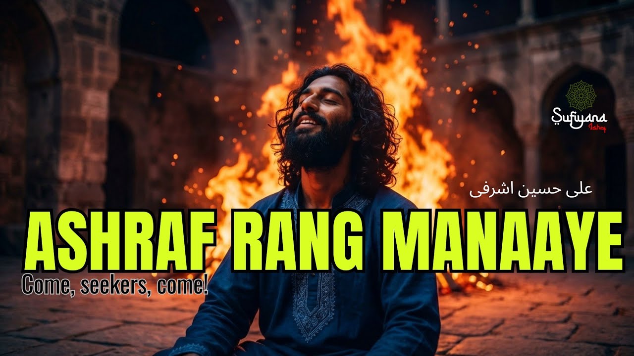 Ashraf Rang Manaye Re: A Soul’s Surrender to Ashraf Piya