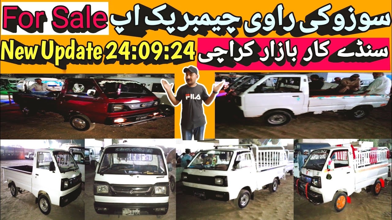 Suzuki Ravi Chamber For Sale Karachi Sunday Car Market New Update 24:09:2024 @KarachiwalaReaction🚗