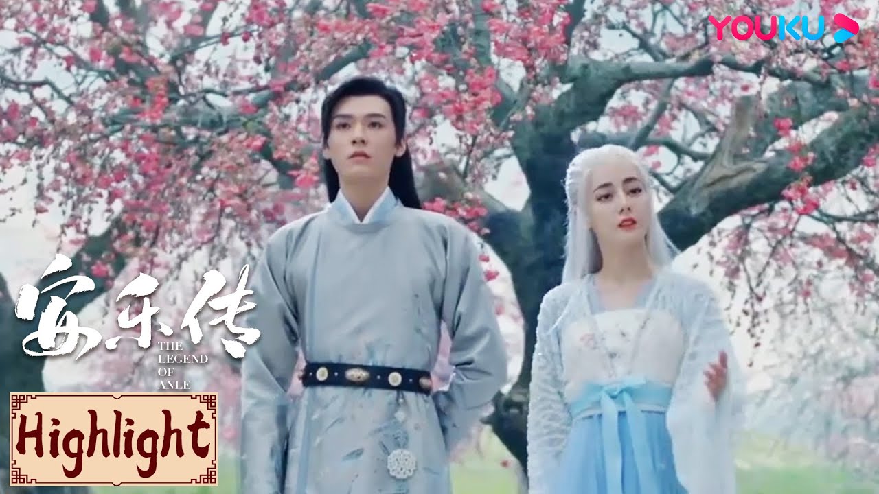 Highlight | 韩烨曾给安乐留下告白绝笔信！安乐坦言绝不会放弃韩烨 | 安乐传 The Legend of Anle | YOUKU COSTUME