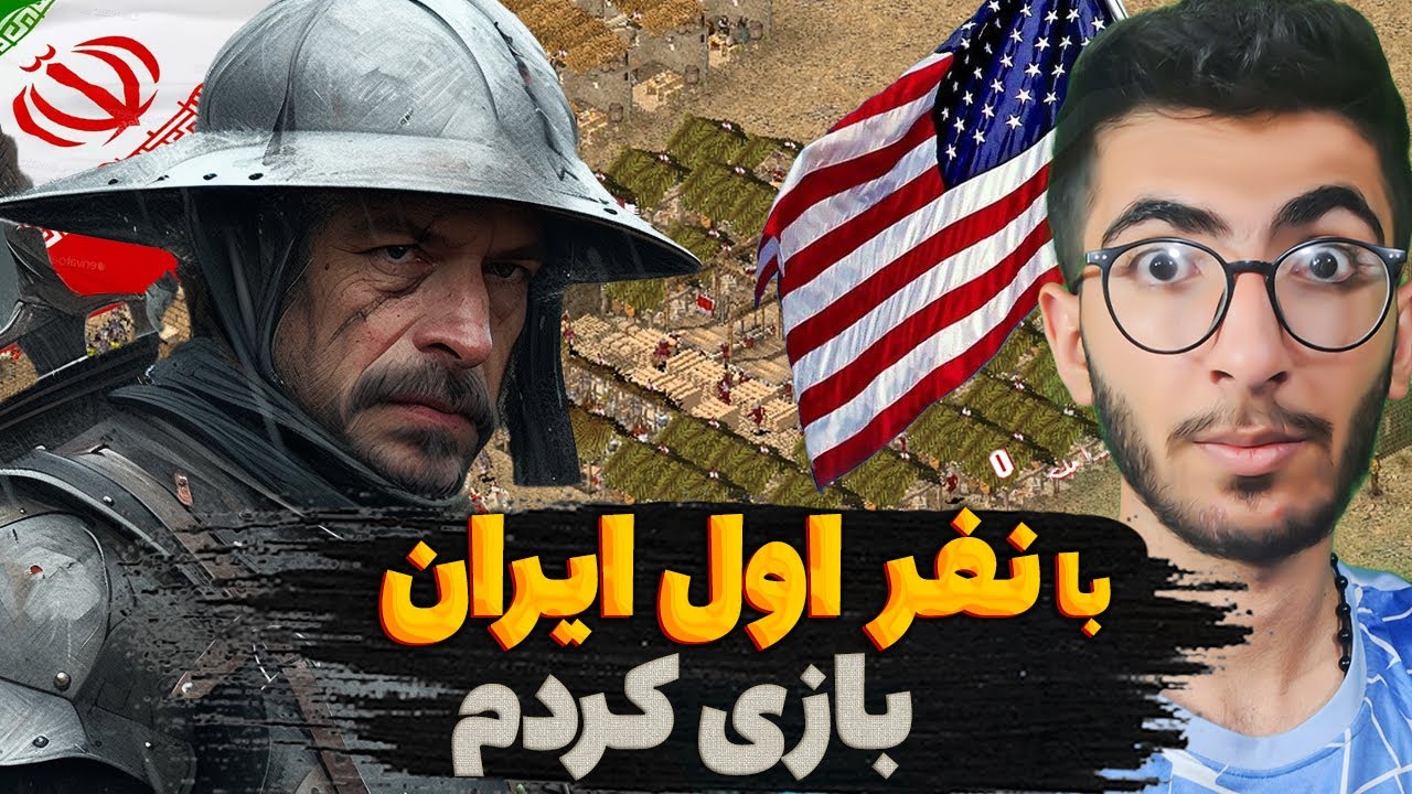 من گیج شدم😂🤣😱جنگ های صلیبی آنلاین stronghold crusader online