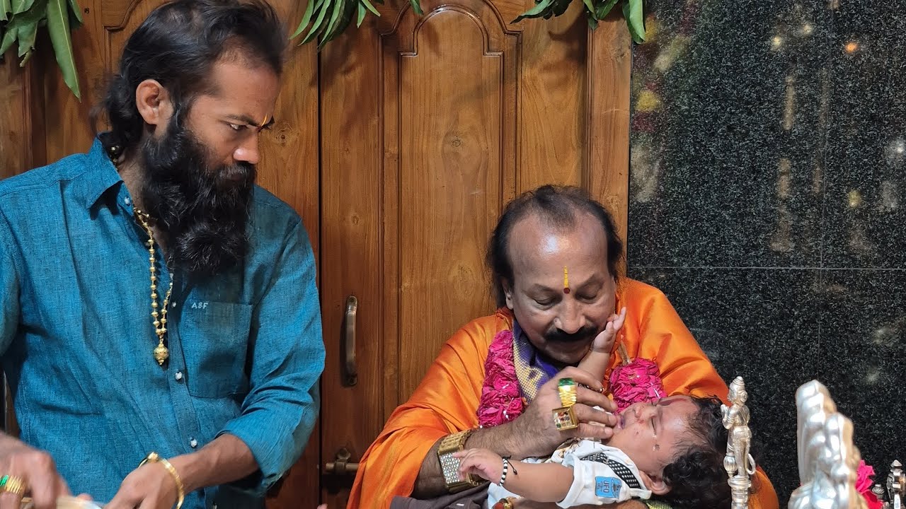 బాబు గారి చే నామకరణ మరియు అన్నప్రాసన...