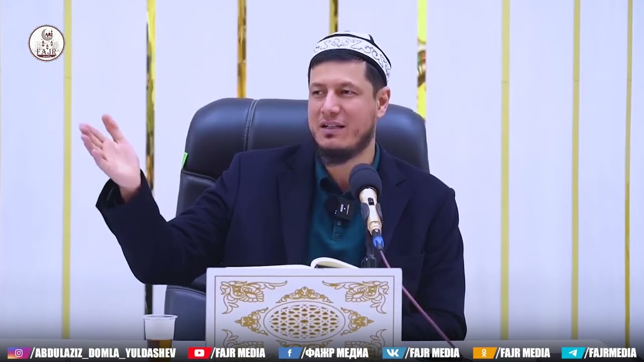 Абдулазиз Домла 