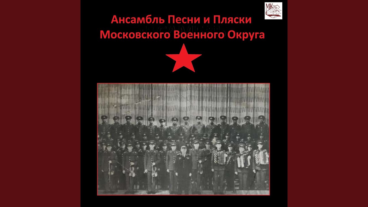 Солдатская дружба