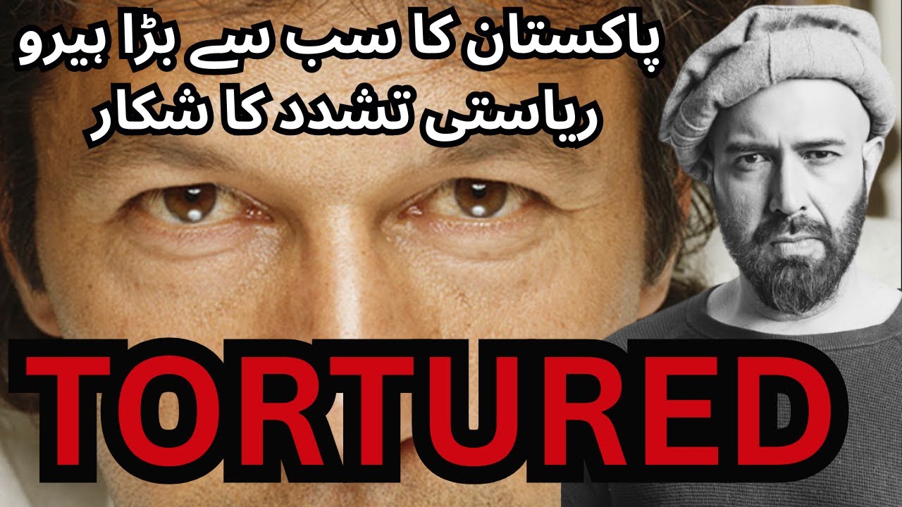 KAPTAAN: TORTURED
