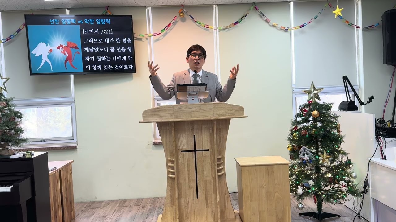 주일오전 온가족예배 설교 - 왕들의 이야기(8) - 요시야(열왕기하 23:28-30)