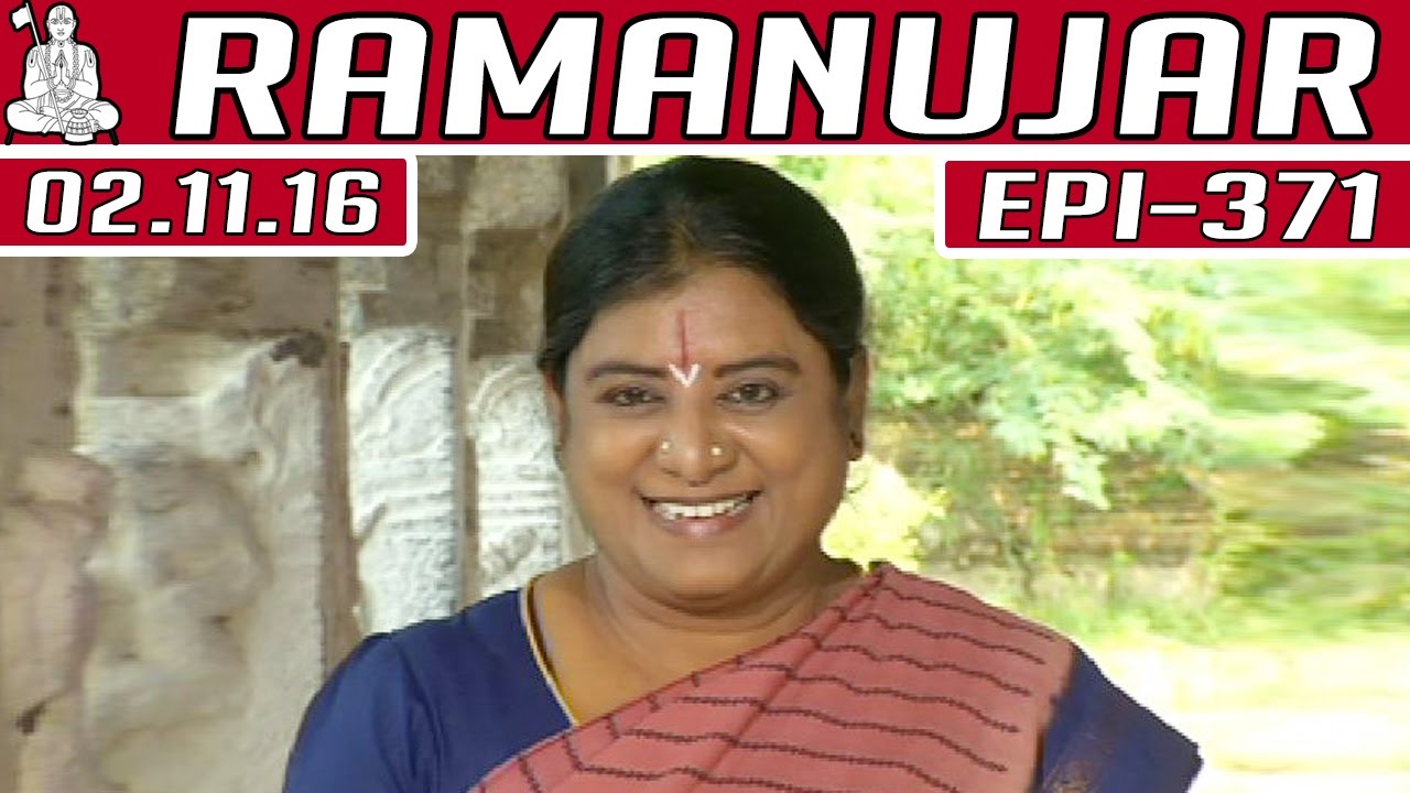 Ramanujar | Epi 371 | 02/11/2016 | Kalaignar TV