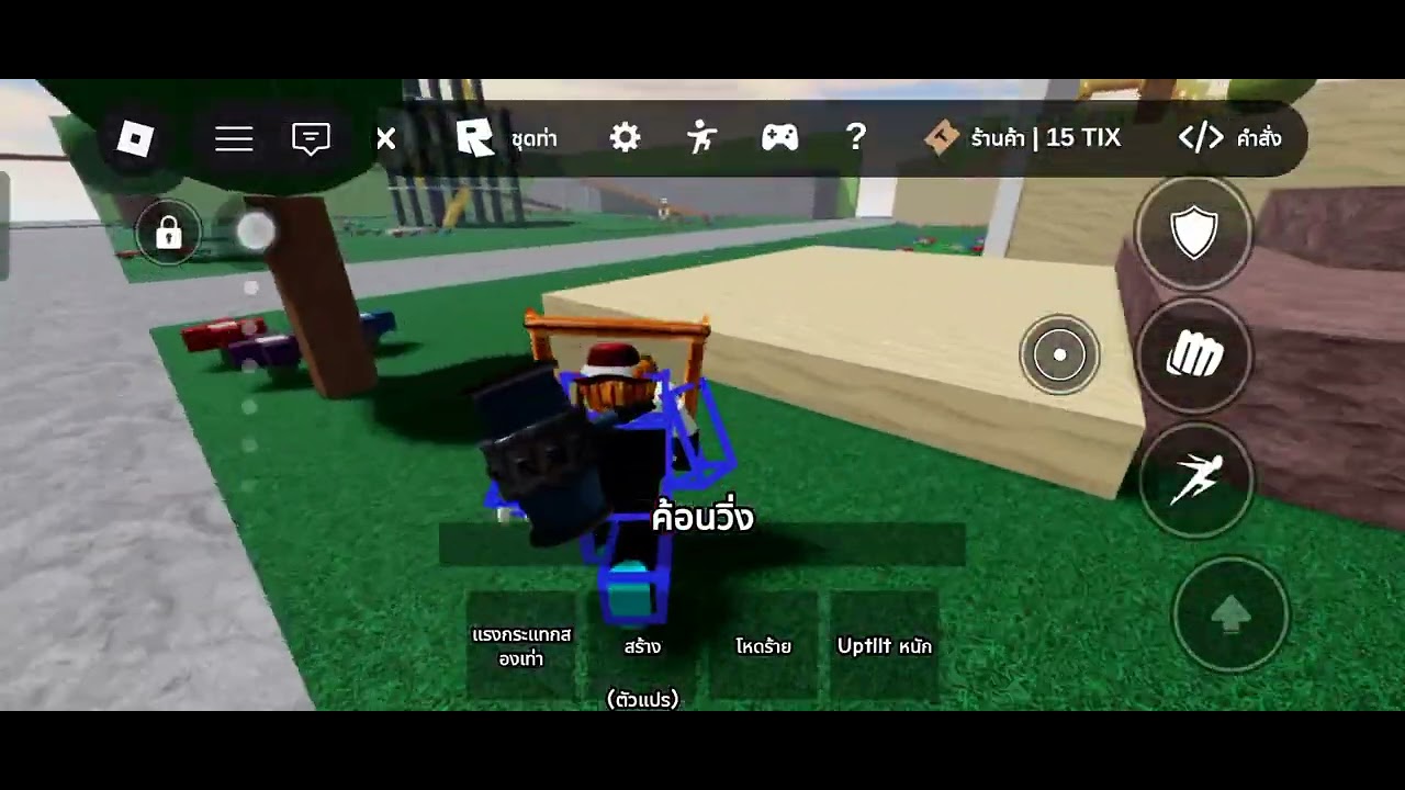 #roblox